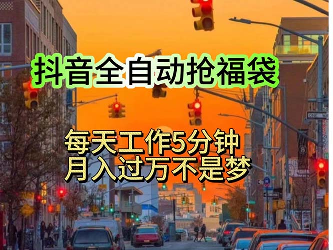 （11720期）挂机日入1000+，躺着也能吃肉，适合宝爸宝妈学生党工作室，电脑手…-聊项目