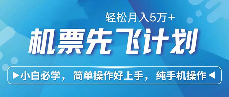 （12124期）七天赚了2.6万！每单利润500+，轻松月入5万+小白有手就行-聊项目