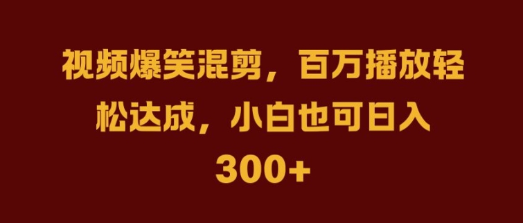 抖音AI壁纸新风潮，海量流量助力，轻松月入2W，掀起变现狂潮【揭秘】-聊项目